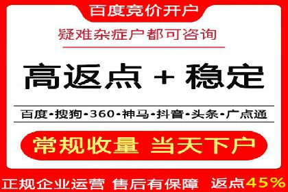 案例剖析：SEM托管服务助力企业品牌升级